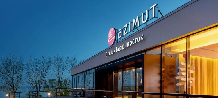 阿兹马特富拉迪沃斯托克酒店(Azimut Hotel Vladivostok)图片