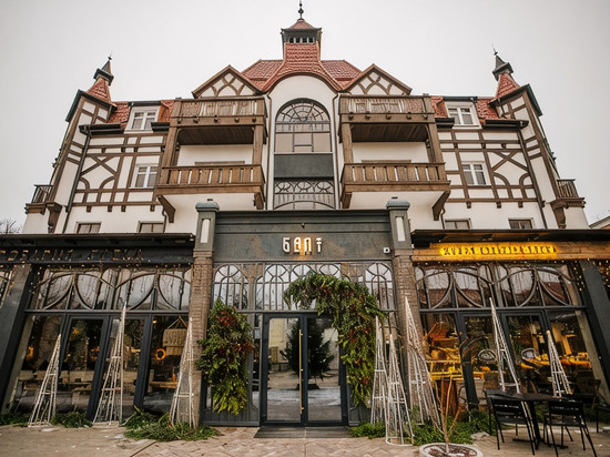 Hotel Kurkhaus Krants