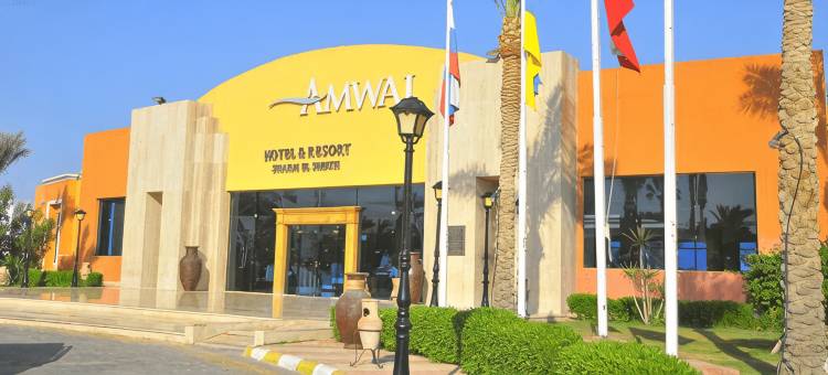 阿姆瓦迦奥逊娱乐场度假村(Amwaj Oyoun Resort & Casino)图片