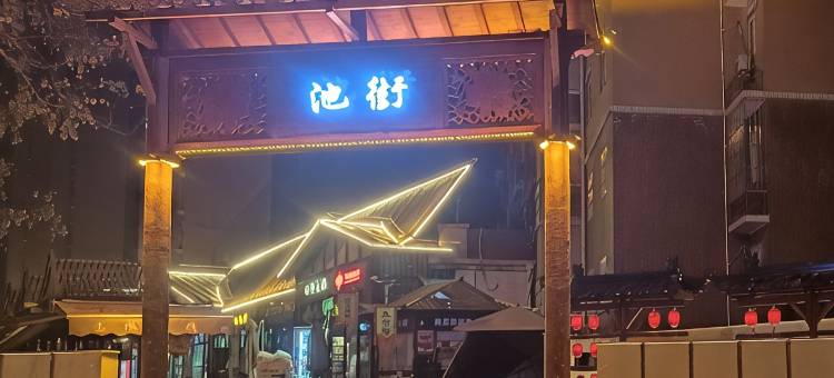 清心居小何公寓(北池头一路分店)图片