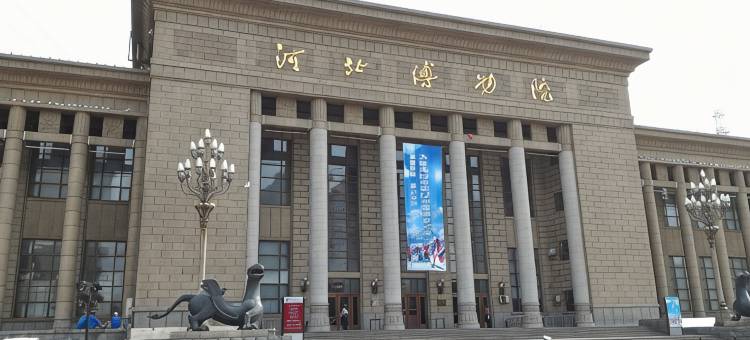 石家庄云瑧金陵世贸广场酒店图片