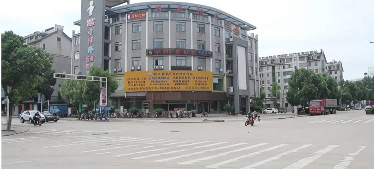 中州铂尔曼宾馆(六安舒城县九溪江南店)图片