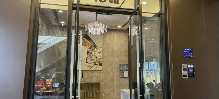 有米U·mi轻奢美宿(重庆儿童医院礼嘉分院店)图片