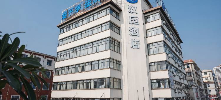 汉庭酒店(安溪县政府店)图片