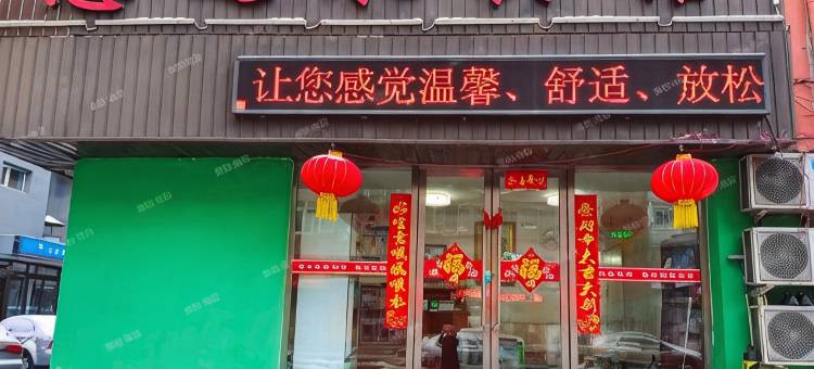 沈阳惠之来宾馆图片