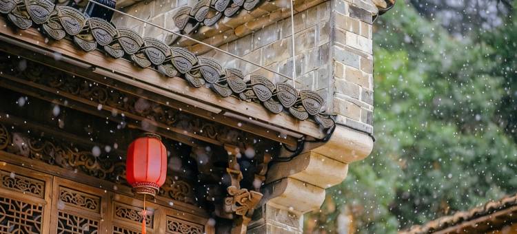 叁禾·三好花园美宿(望仙谷风景区店)图片