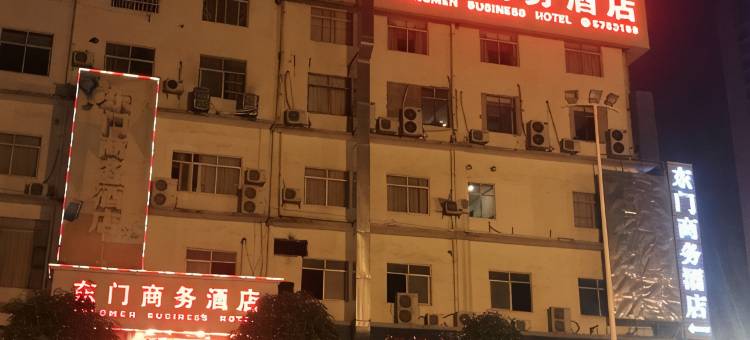 东门商务酒店(南宁琅东汽车站店)图片