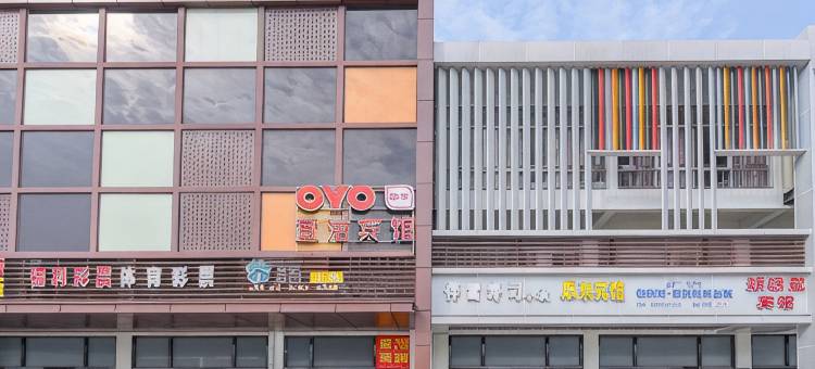 合肥宜洁宾馆(安徽大学九龙路店)图片