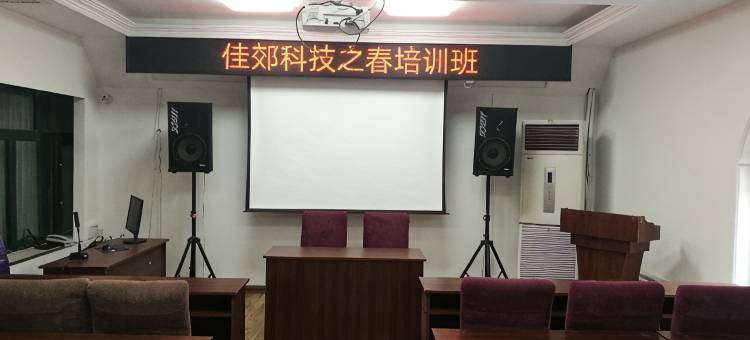 佳木斯西圃商旅宾馆图片