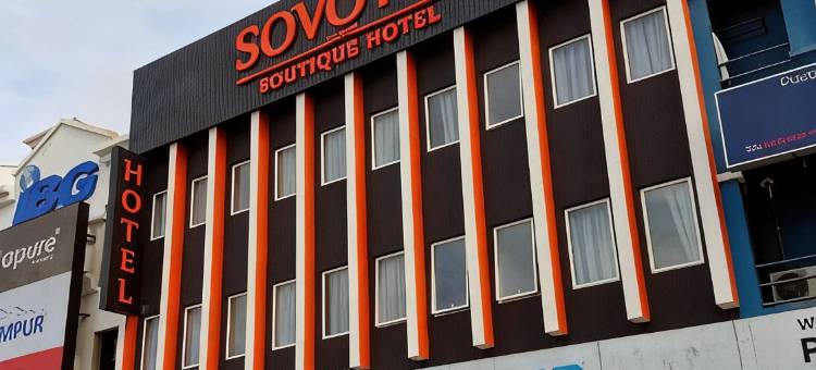 蒲充索沃特尔精品酒店(Sovotel Boutique Hotel @ Puchong)图片