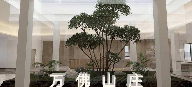 万佛山民宿图片
