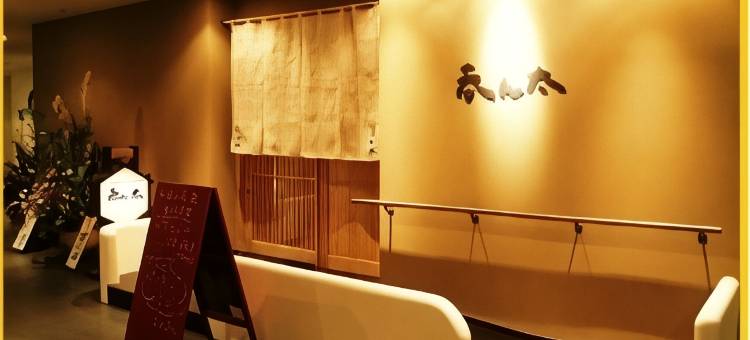 山口格兰酒店(Yamaguchi Grand Hotel)图片