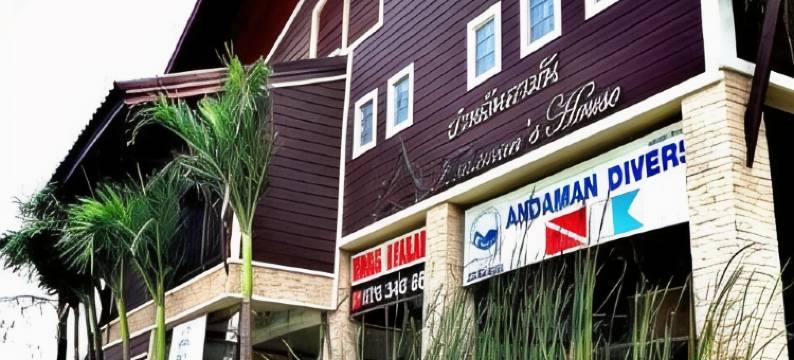 安达曼之家酒店(Andaman House)图片