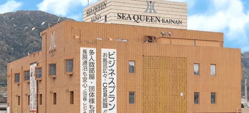 海南女王酒店(Sea Queen Kainan)图片