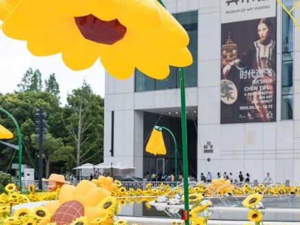 浦東美術館雙展來襲