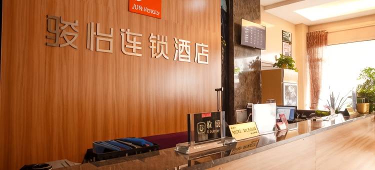 骏怡连锁酒店(海盐绮园城北东路店)图片