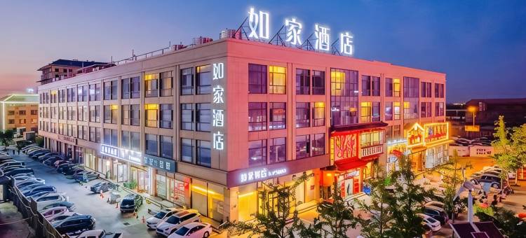 如家酒店·neo(唐山曹妃甸工业园区店)图片