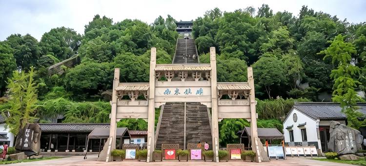 忆江南(浙江汽车职业技术学院店)图片