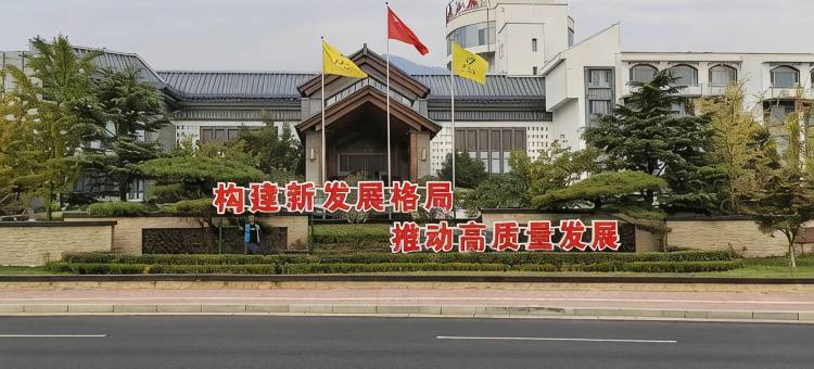 泰安东岳山庄(红门店)图片