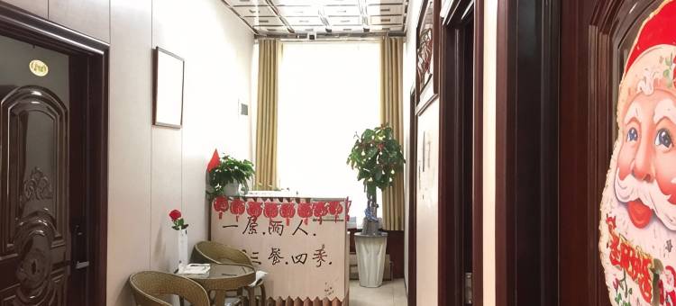 六盘水多福客栈图片