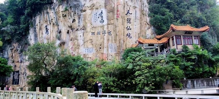 维也纳国际酒店(柳州五星步行街店)图片