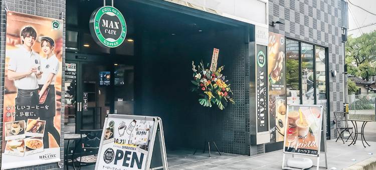 利夫马克斯酒店-福岛郡山站前店(HOTEL LiVEMAX Fukushima Koriyama)图片