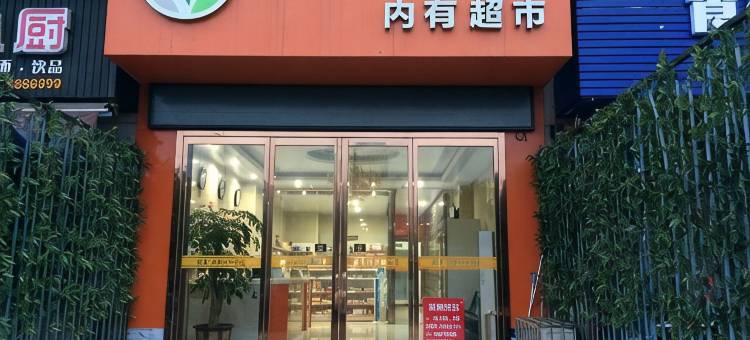湘潭栀子花宾馆(湘潭大学店)图片