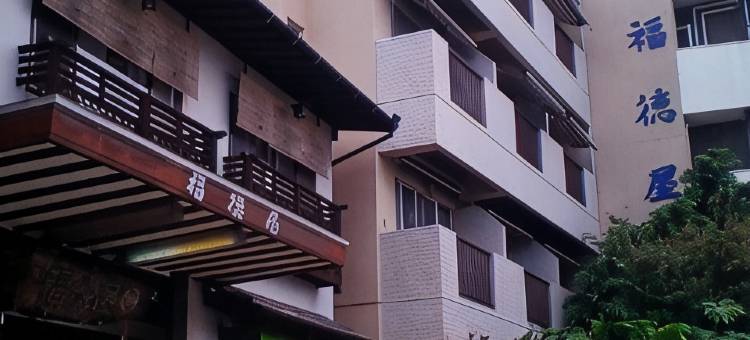 福德屋酒店(Fukutokuya Ryokan)图片