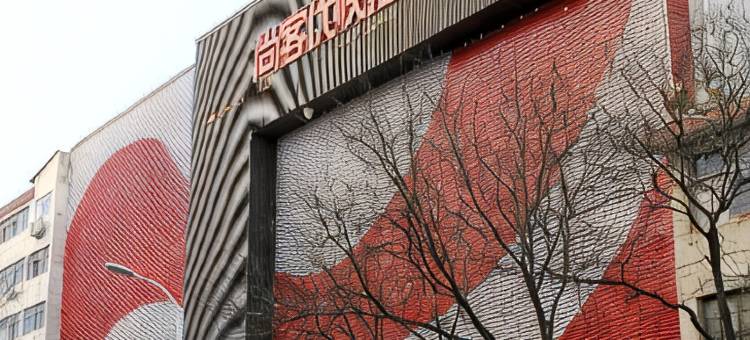尚客优快捷酒店(信阳火车站天润广场店)图片