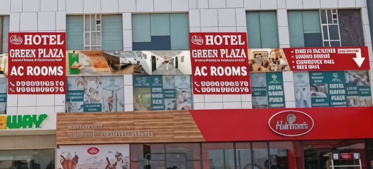 绿广场酒店(Hotel Green Plaza Murthal Sonipat)图片