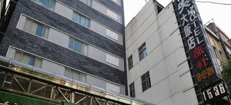 中央环球大饭店图片