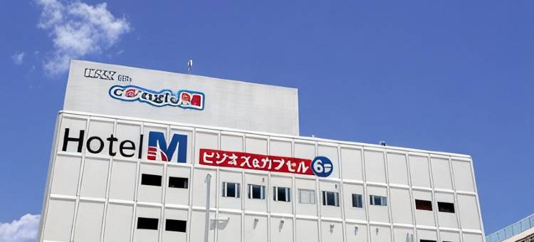 松本M酒店(Hotel M Matsumoto)图片