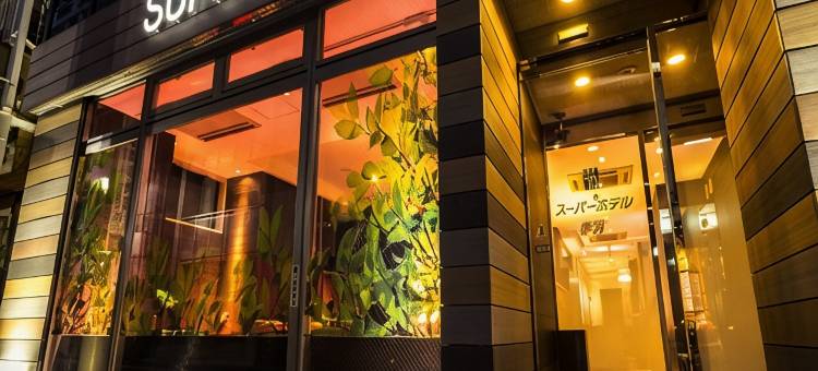 超级酒店 东京赤羽东口站一番街(Super Hotel Tokyo Akabane Station Higashiguchi Ichibangai)图片