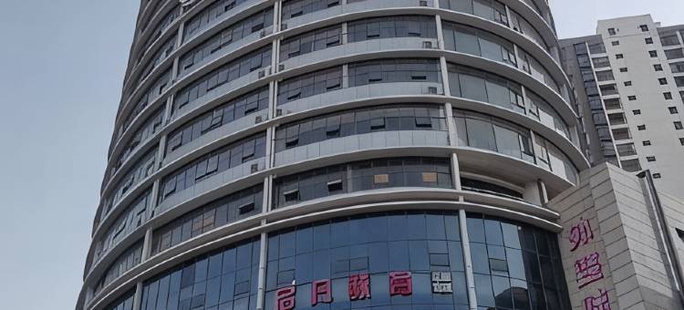 楚雄云伦语音智能民宿图片
