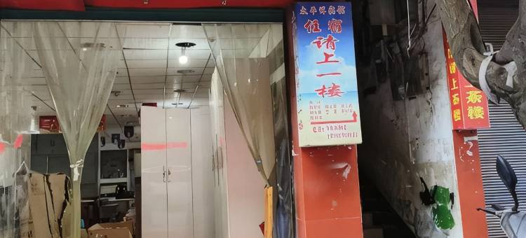 太平洋宾馆图片