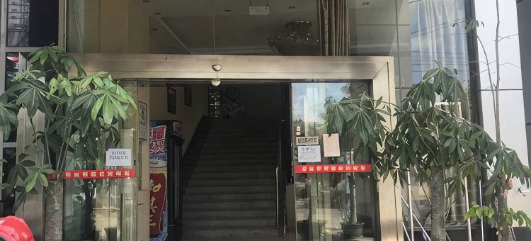 武平龙运快捷酒店(汽车客运中心店)图片