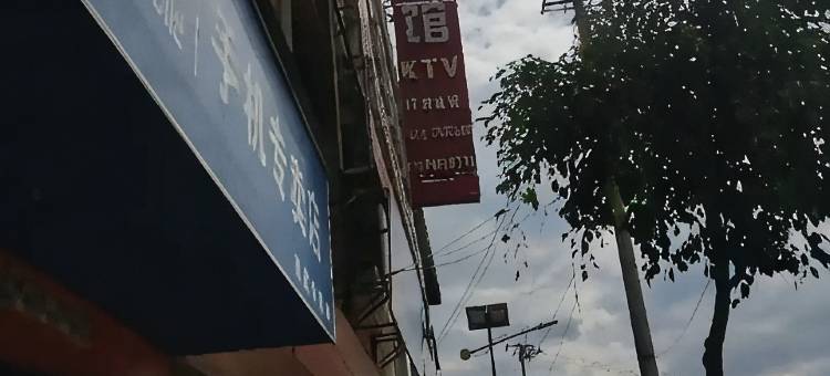 云县汇仁宾馆图片