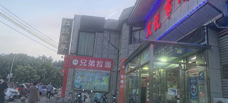 大连顺路宾馆图片
