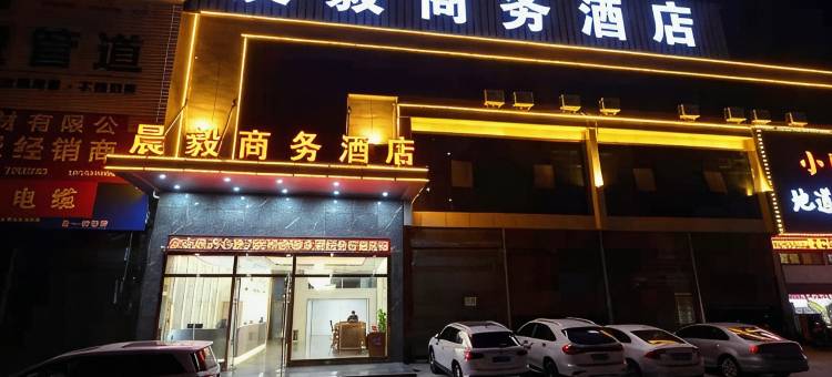 宜春晨毅商务酒店图片