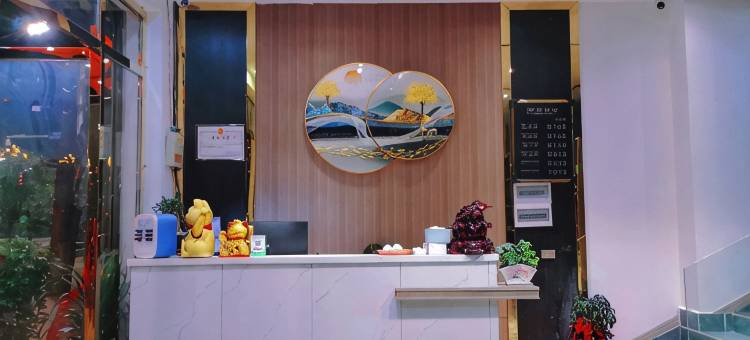 云会精品酒店图片