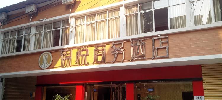 宜昌锦悦商务酒店图片