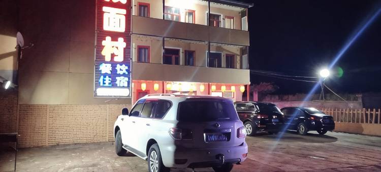 张家口天佑莜面村图片