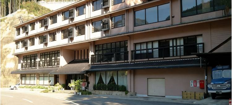 新祖谷温泉 蔓桥酒店(SHINIYAONSEN HOTEL KAZURABASHI)图片