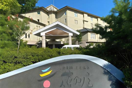 由布院壽花之莊酒店