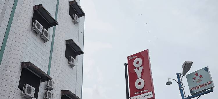 OYO 2044 星丘回教旅馆(RedDoorz at Star Hill Inn Syariah Tebing Tinggi)图片