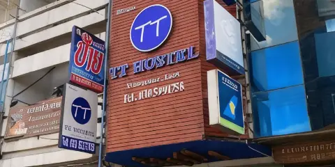 TT青年旅館