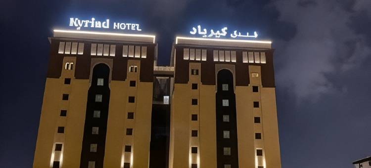 Kyriad Hotel Salalah图片