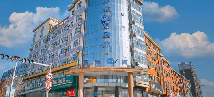 雅客e家酒店(盐山南环路店)图片