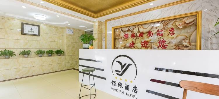 南宁银缘时尚酒店图片