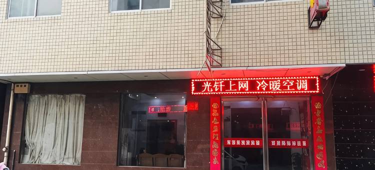 孟州大众宾馆图片